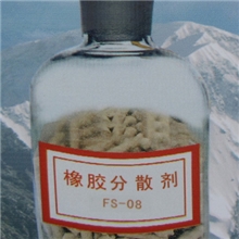 价格合理批量直销供应各种橡胶分散剂欢迎定购