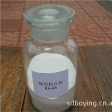 橡胶粘合剂RA--65厂家直销欢迎选购