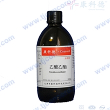 分析纯乙酸乙酯/分析试剂/乙酸乙酯/康科德厂家直销
