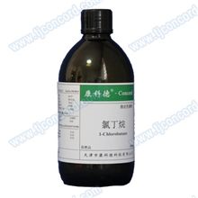 500ml氯代正丁烷分析氯代正丁烷AR氯代正丁烷康科德