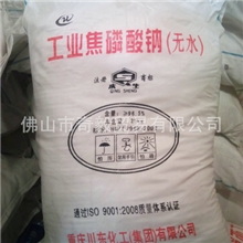 磷酸三钠经销商经销批发重庆川东磷酸三钠多种磷酸三钠批发