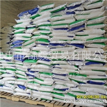 经销批发山东食品柠檬酸含量99%柠檬酸优质柠檬酸食品级