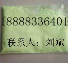 供应硫酸亚铁欢迎选购