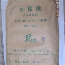 食品级，山东天天柠檬酸，英轩柠檬酸，一水柠檬酸，无水柠檬酸