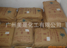 【厂家直销】批发AOS、AES、磺酸、6501、K12、等化工原料