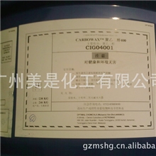 美国陶氏聚乙二醇200、韩国聚乙二醇PEG-200