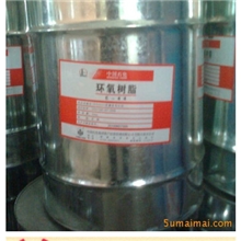 【正品保证】巴陵石化环氧树脂E51E44