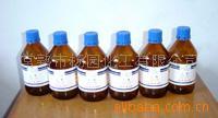 供应乙酸正戊脂分析纯化学试剂