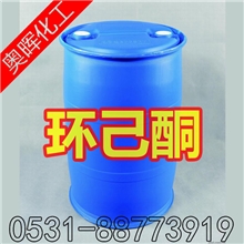 山东直销优级岳化环己酮