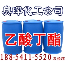 金沂蒙醋酸丁酯