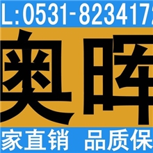 山东济南供应三甲苯/偏三甲苯/