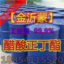 金沂蒙醋酸正丁酯