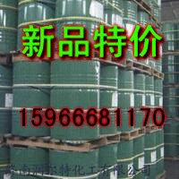 山东特价供应甲基丙烯酸甲酯