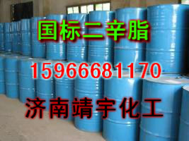 山东国标齐鲁二辛脂