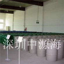 厂家直销清洗用乙醇环保乙醇环保酒精