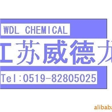 供应氯化-2-氯乙基三甲基