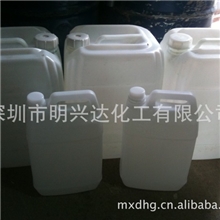 供应电子产品清洗剂洗板水价格优惠中...