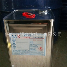 厂家直销优质不锈钢专用助焊剂