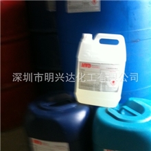 厂家直销优质环保LED助焊剂价格优惠欢迎订购