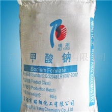 厂价直销95%瑞阳牌甲酸钠