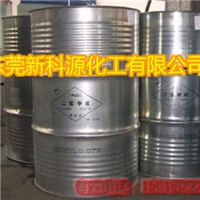 二氯甲烷（MC）