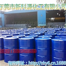 供应783慢干水783开油水783洗网水