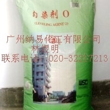 杭州白浪牌平平加O-25