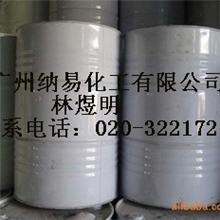 广州代理印尼春金+绿宝甘油