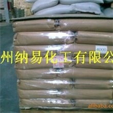 优势供应（AOS）洁浪牌液35%/粉92%