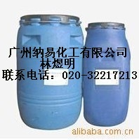 洗洁精原料浙江洁浪70%AESAOS磺酸代理