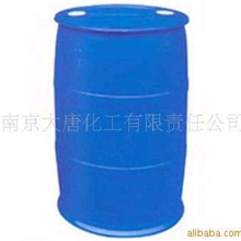 供应二甲苯磺酸