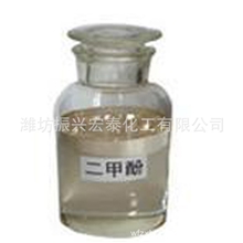 潍坊供应优质二甲酚【图】