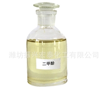 山东大量供应优质二甲酚【图】