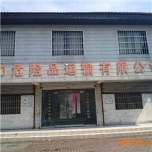 嘉兴锦凡化工有限公司供应嘉兴苯酚