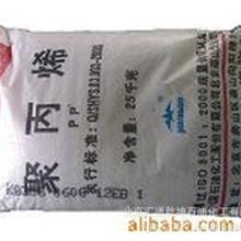 供应聚丙烯B8101标准产品