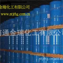 厂家直销进口乙酰乙酸甲酯乙酰乙酸甲酯