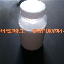 供应PU鞋底脱模剂水性脱模剂