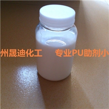 供应通用型水性脱模剂水乳液脱模剂