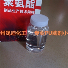 零售脱模剂聚氨酯自结皮脱模剂pur6300