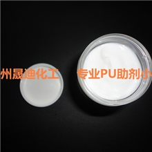 供应脱模剂高回弹模塑脱模剂