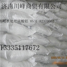 【批发供应】优质优级食品级氢氧化钾严格按照国标要求生产