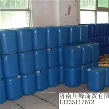 【批发供应】优质二氯甲烷国标（量大从优）