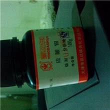 济南供应碘化钾日本碘化钾销售