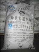 供应试剂氢氧化钠济南试剂氢氧化钠批发零售氢氧化钠试剂厂家批发