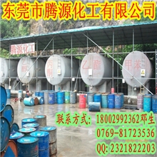 厂价供应食用酒精无水酒精脱臭酒精【生产厂家】工业酒精