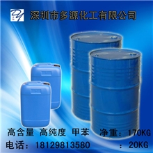 高纯度甲苯进口甲苯茂名甲苯