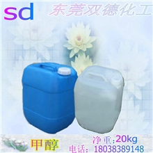 批发99.9%工业甲醇｜沙特进口工业甲醇各地可快速到货