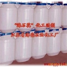 供应司盘S-80（图）