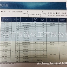 聚乙二醇二(甲基)丙烯酸酯,聚丙二醇二(甲基)丙烯酸酯,