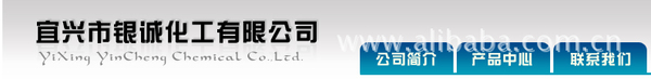 NA酸酐,纳迪克酸酐日本日立化成